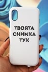 iPhone XR Силиконов