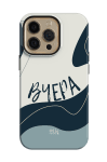 ВЧЕРА